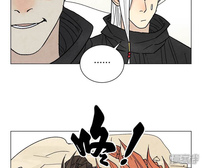 《石少侠感觉好孤单》第221话 冤家路窄 第13页