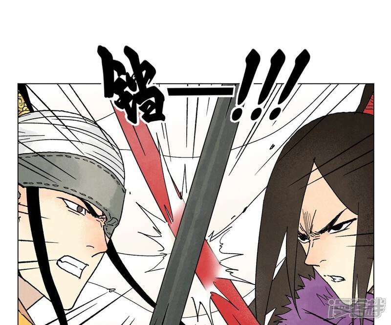 《石少侠感觉好孤单》第221话 冤家路窄 第25页