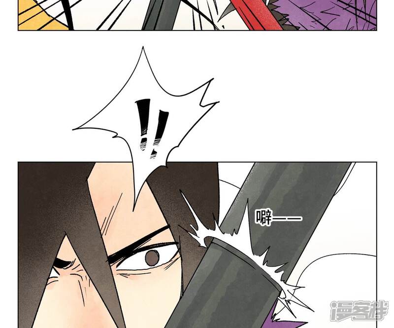 《石少侠感觉好孤单》第221话 冤家路窄 第26页