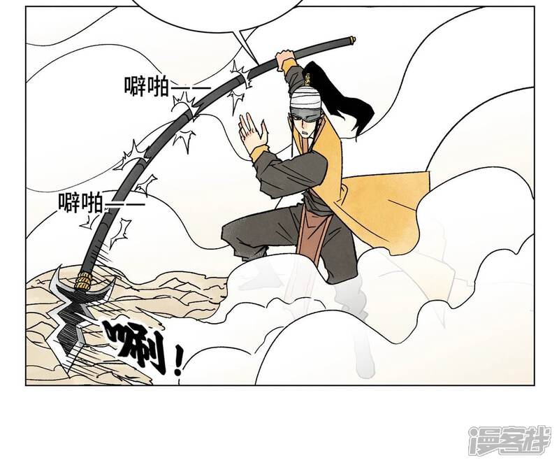 《石少侠感觉好孤单》第221话 冤家路窄 第29页