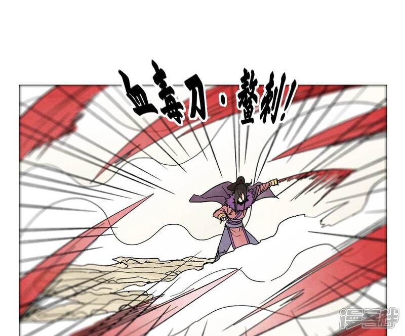 《石少侠感觉好孤单》第221话 冤家路窄 第32页