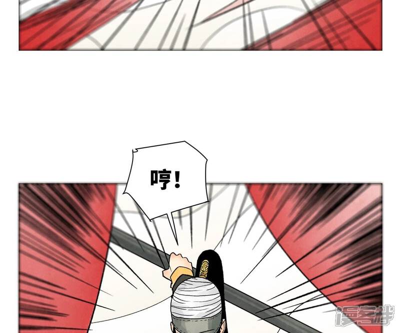《石少侠感觉好孤单》第221话 冤家路窄 第33页