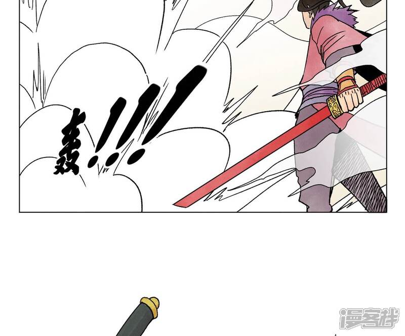 《石少侠感觉好孤单》第221话 冤家路窄 第35页
