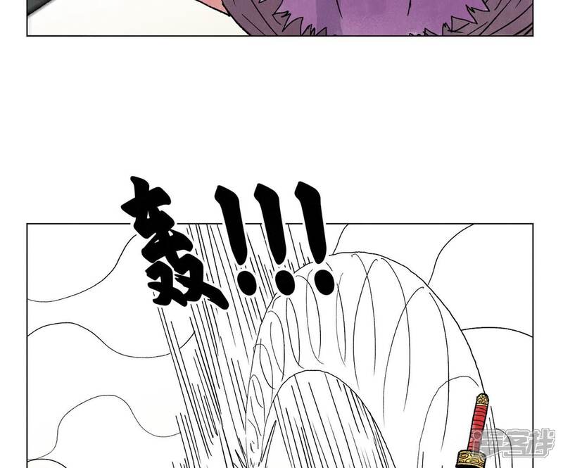 《石少侠感觉好孤单》第221话 冤家路窄 第40页