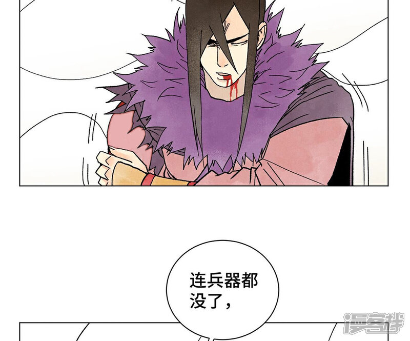 《石少侠感觉好孤单》第221话 冤家路窄 第42页