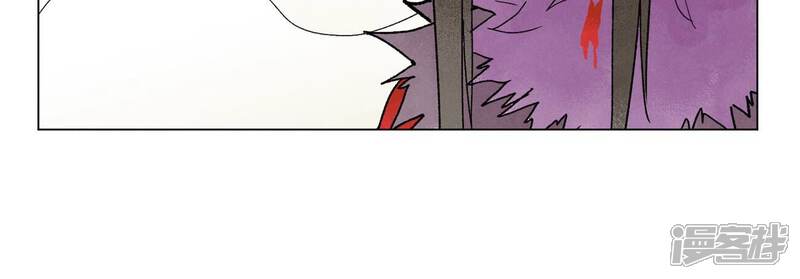 《石少侠感觉好孤单》第221话 冤家路窄 第45页