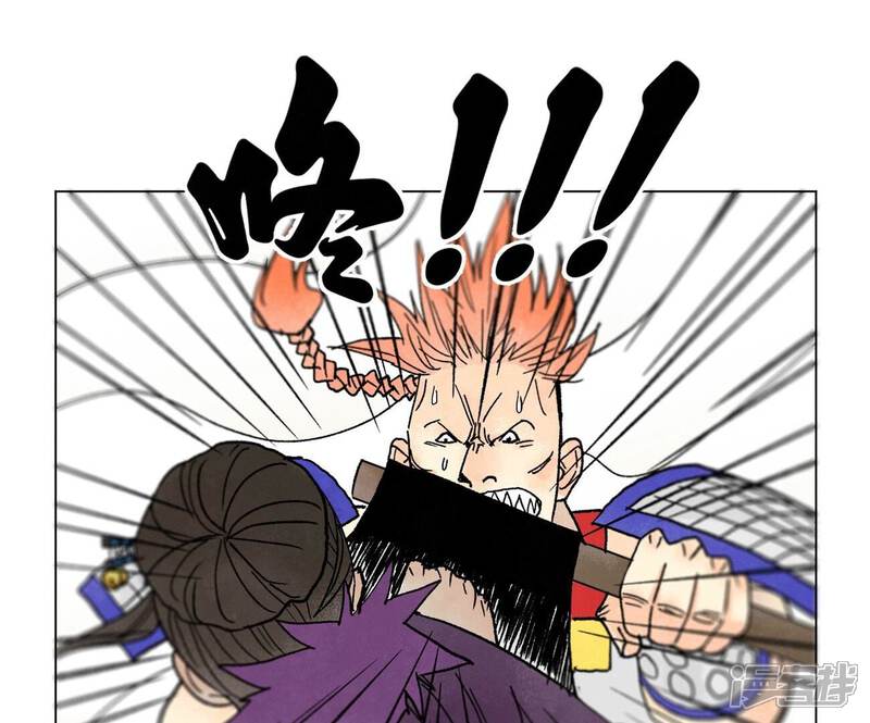 《石少侠感觉好孤单》第221话 冤家路窄 第4页