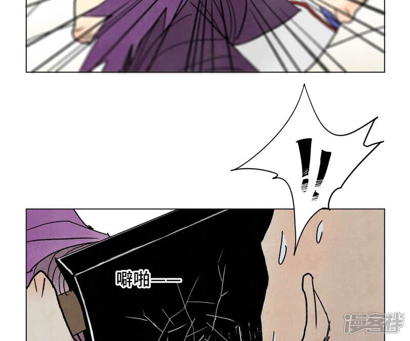 《石少侠感觉好孤单》第221话 冤家路窄 第5页