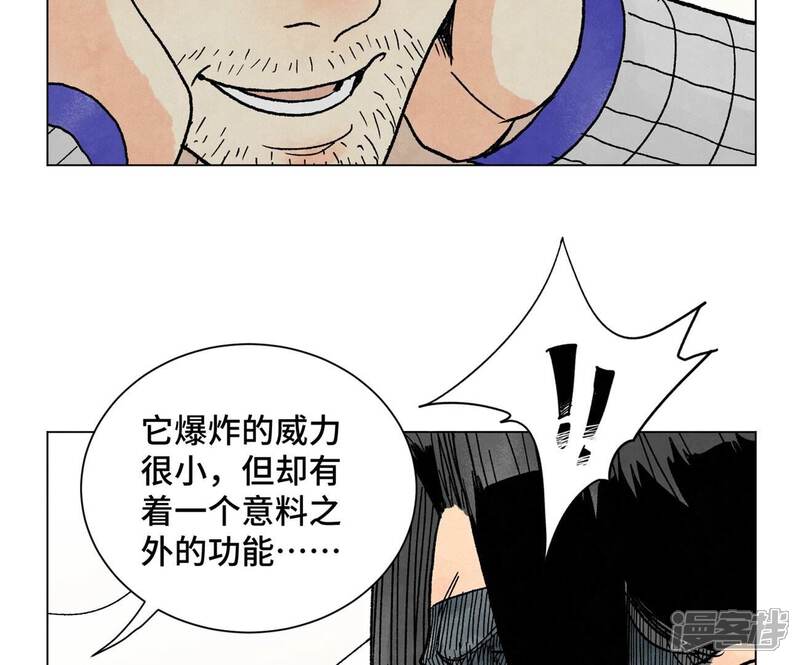 《石少侠感觉好孤单》第220话 书生与酒鬼 第13页