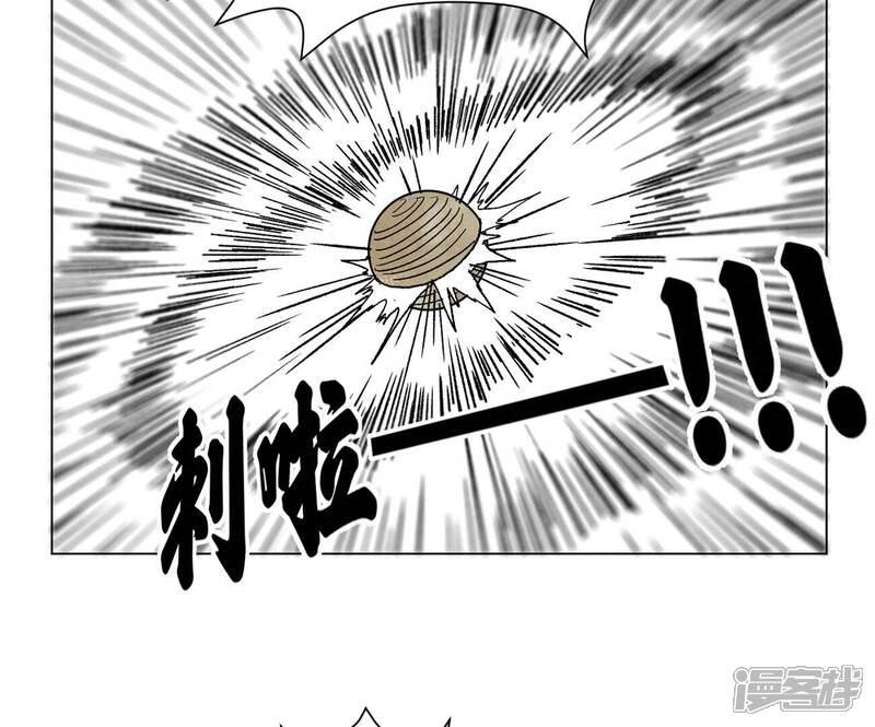 《石少侠感觉好孤单》第220话 书生与酒鬼 第15页