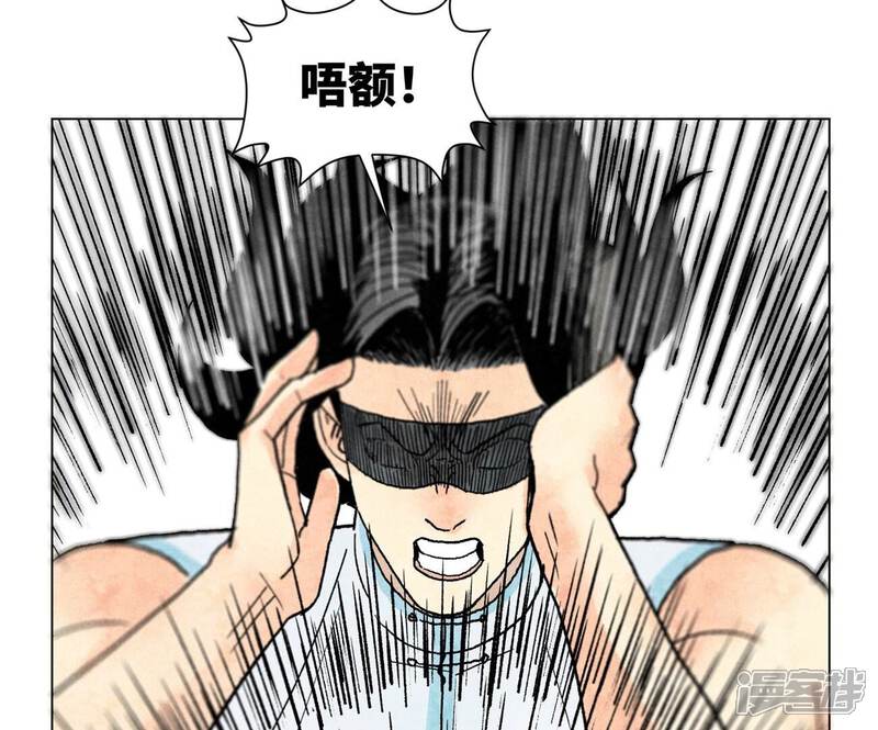 《石少侠感觉好孤单》第220话 书生与酒鬼 第16页