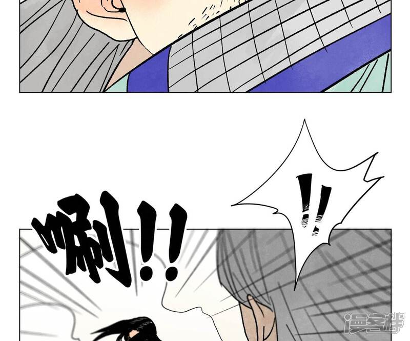 《石少侠感觉好孤单》第220话 书生与酒鬼 第20页
