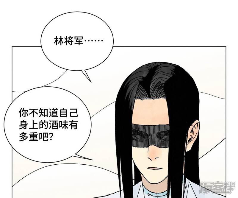 《石少侠感觉好孤单》第220话 书生与酒鬼 第25页