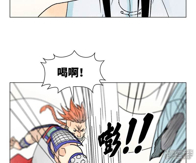 《石少侠感觉好孤单》第220话 书生与酒鬼 第26页