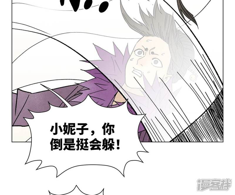 《石少侠感觉好孤单》第220话 书生与酒鬼 第28页