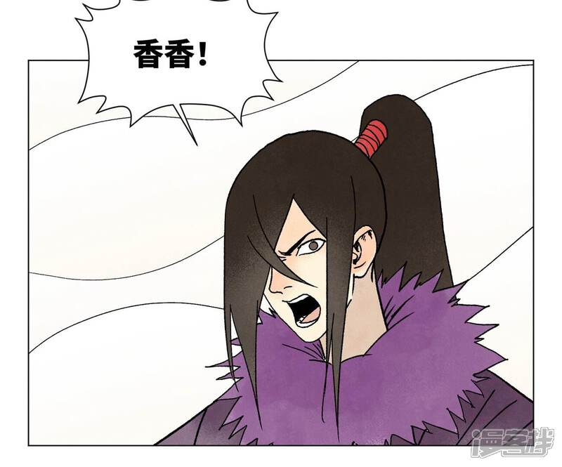 《石少侠感觉好孤单》第220话 书生与酒鬼 第29页