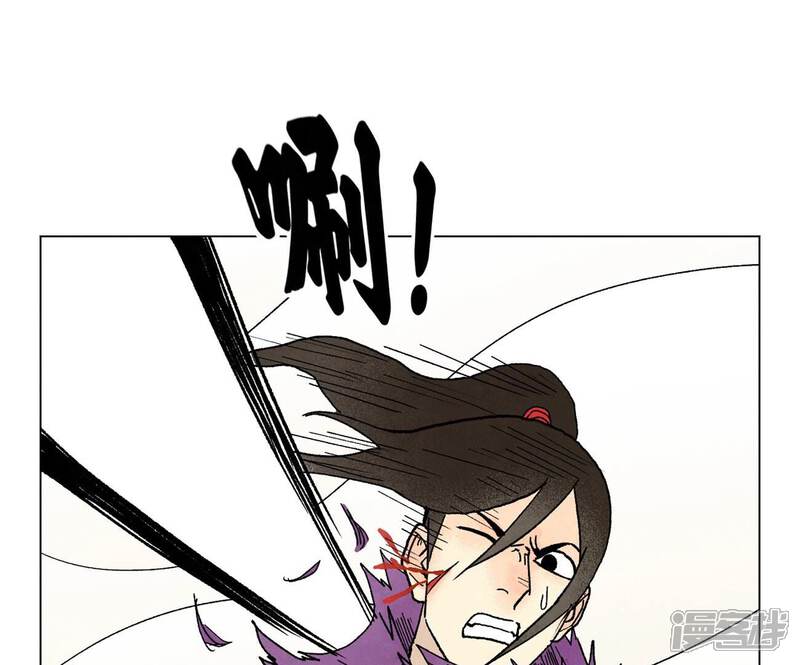 《石少侠感觉好孤单》第220话 书生与酒鬼 第30页