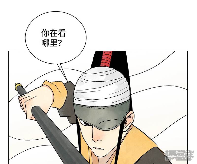 《石少侠感觉好孤单》第220话 书生与酒鬼 第32页