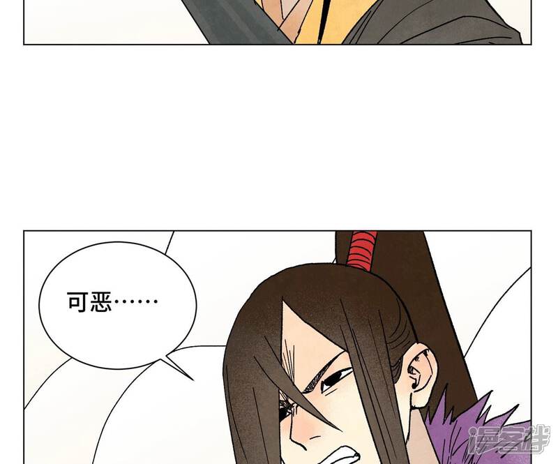 《石少侠感觉好孤单》第220话 书生与酒鬼 第33页