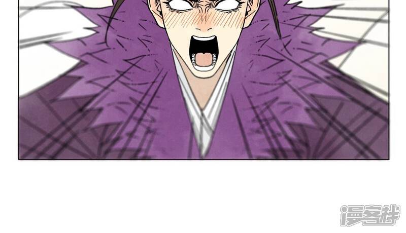 《石少侠感觉好孤单》第220话 书生与酒鬼 第45页