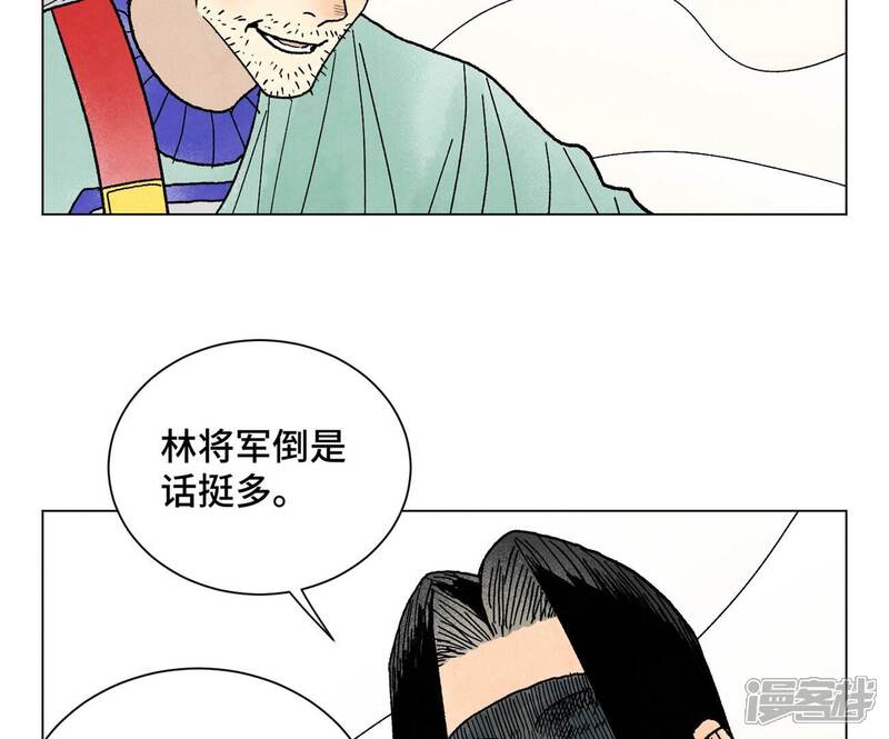 《石少侠感觉好孤单》第220话 书生与酒鬼 第6页