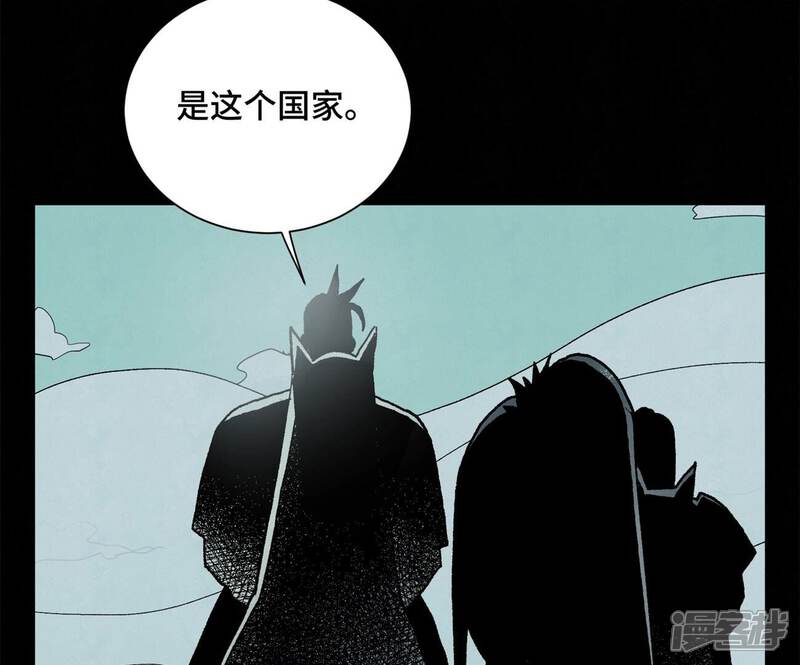 《石少侠感觉好孤单》第223话 将军披挂 第15页