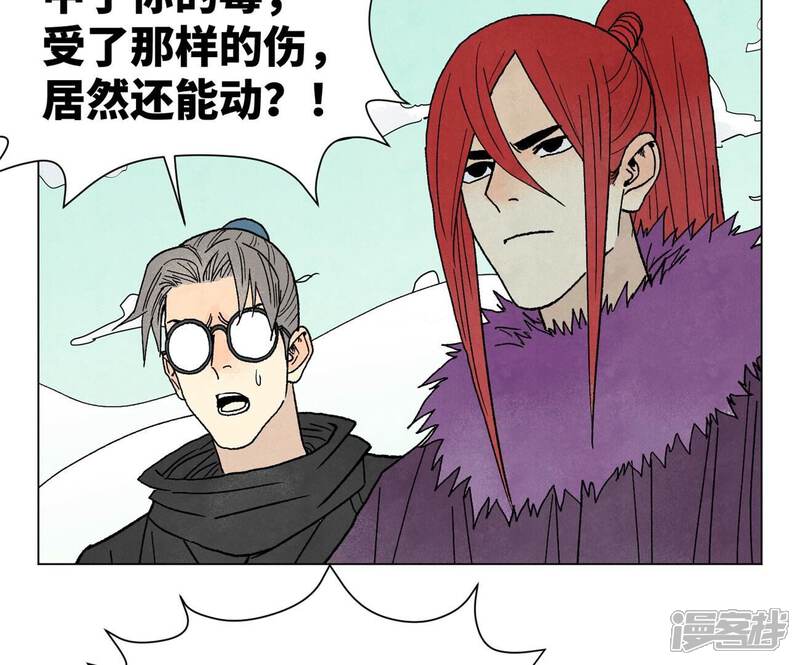 《石少侠感觉好孤单》第223话 将军披挂 第26页