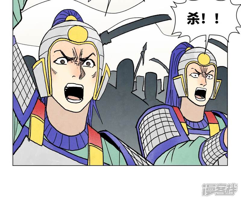 《石少侠感觉好孤单》第223话 将军披挂 第31页