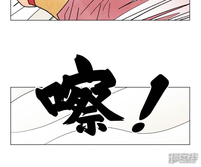 《石少侠感觉好孤单》第223话 将军披挂 第33页