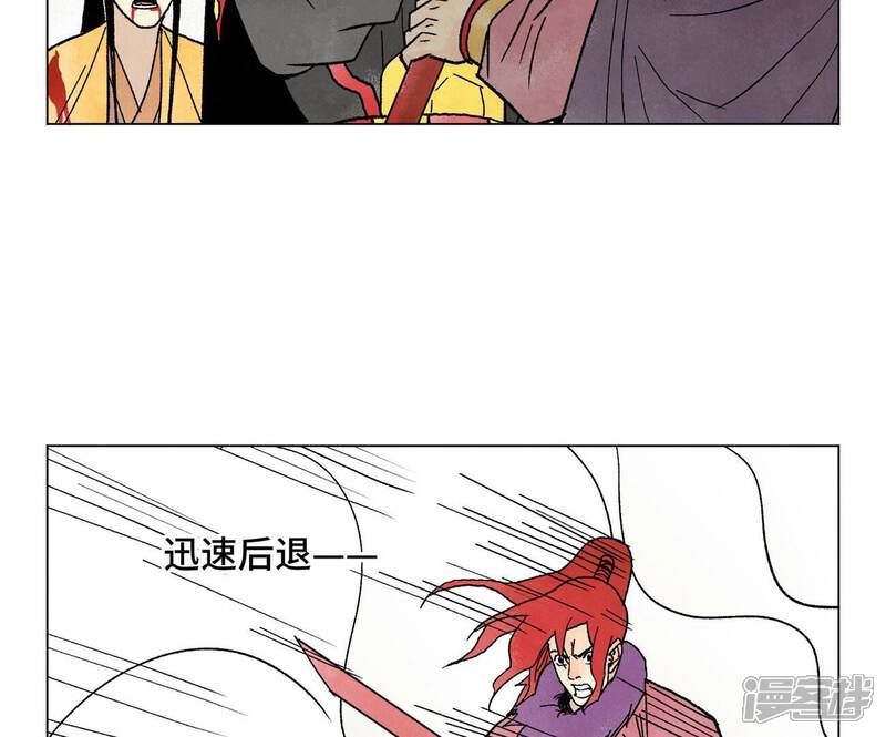《石少侠感觉好孤单》第223话 将军披挂 第37页