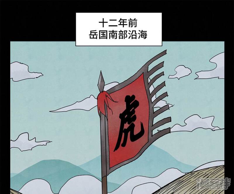 《石少侠感觉好孤单》第223话 将军披挂 第4页
