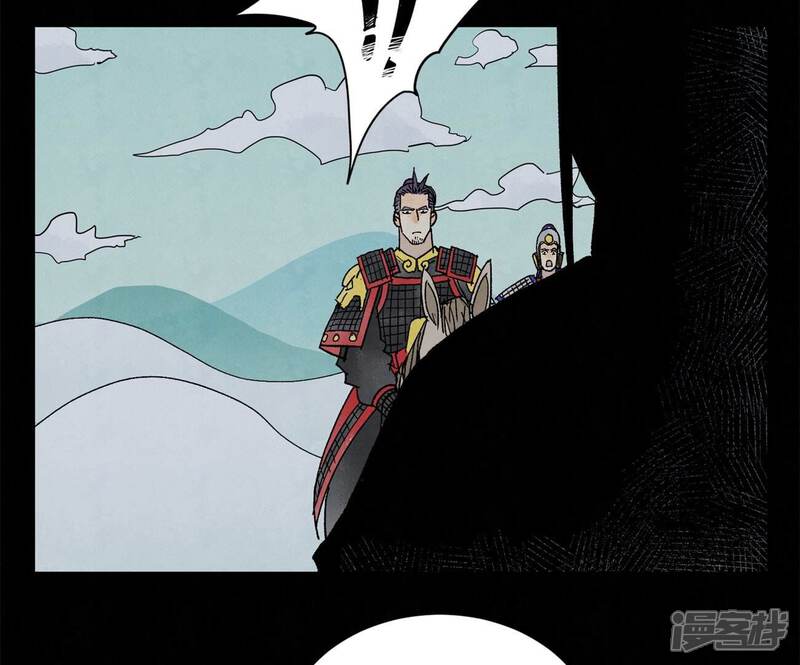 《石少侠感觉好孤单》第223话 将军披挂 第8页