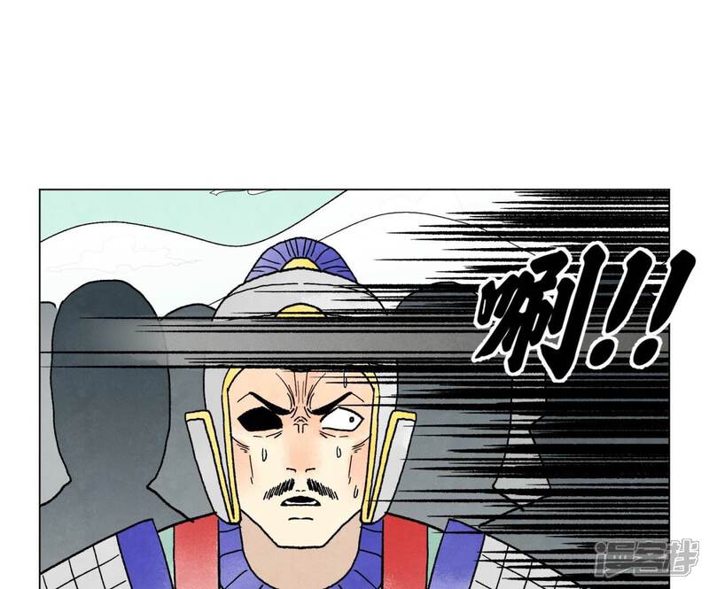 《石少侠感觉好孤单》第222话 盟主出马 第10页