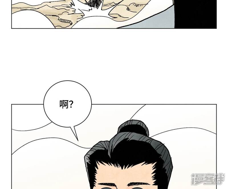 《石少侠感觉好孤单》第222话 盟主出马 第17页