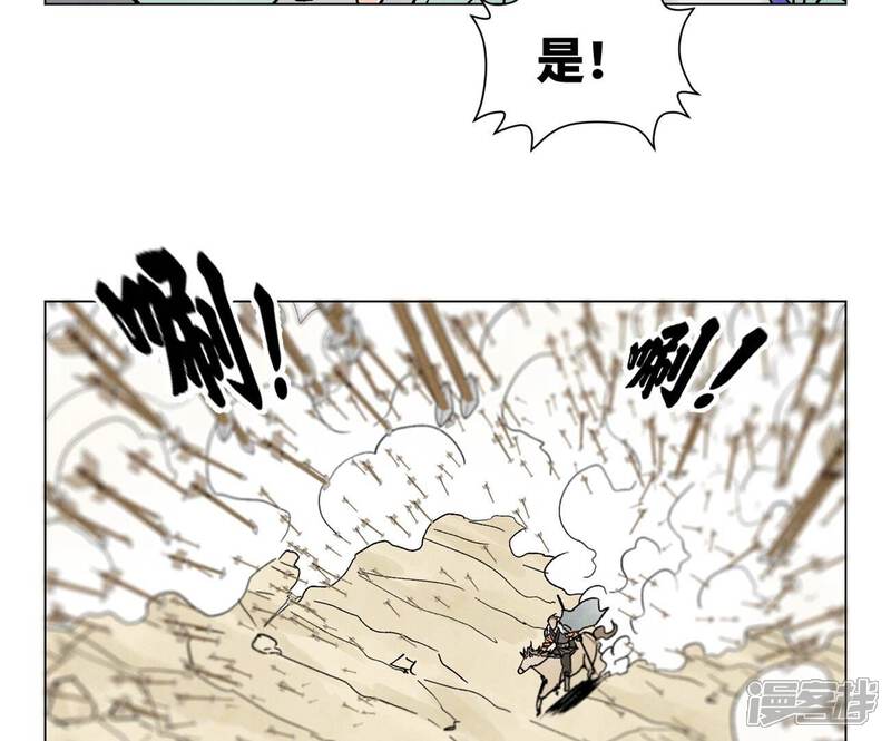 《石少侠感觉好孤单》第222话 盟主出马 第21页