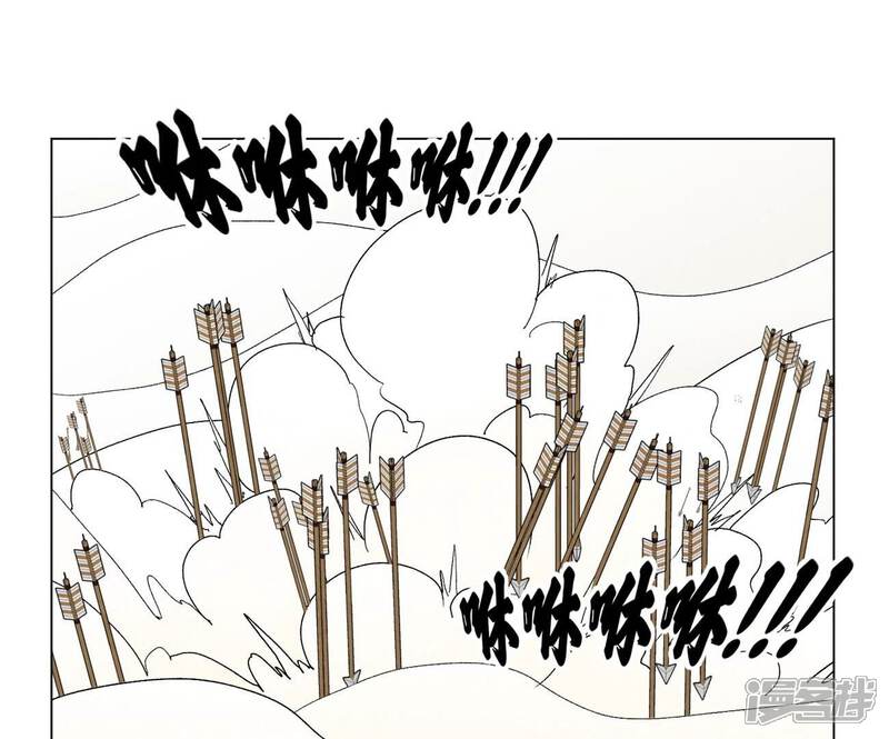《石少侠感觉好孤单》第222话 盟主出马 第23页