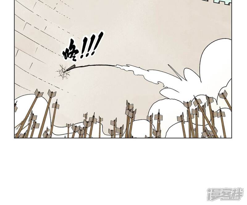 《石少侠感觉好孤单》第222话 盟主出马 第26页