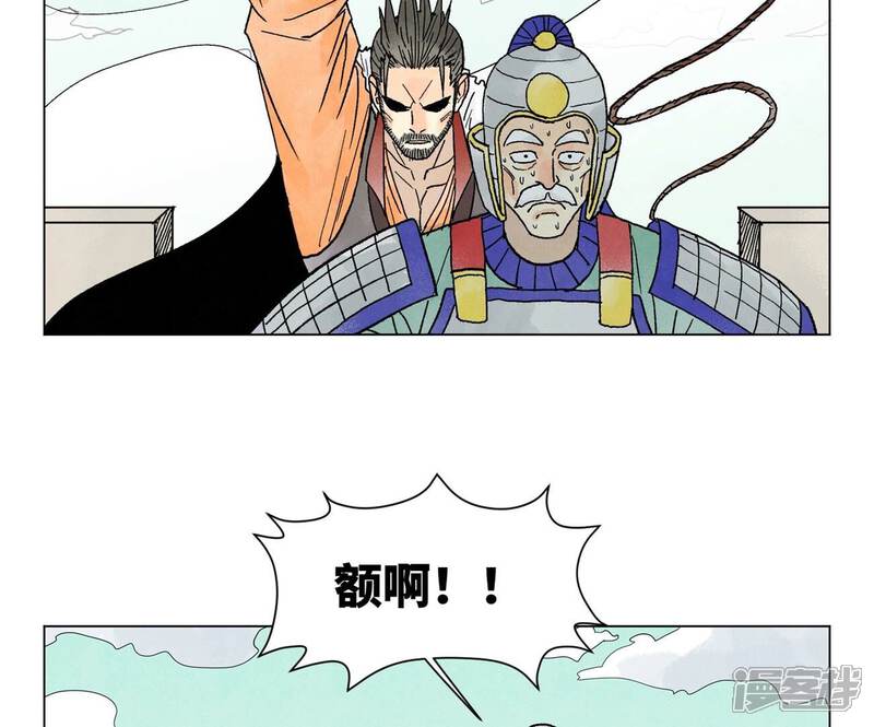 《石少侠感觉好孤单》第222话 盟主出马 第32页
