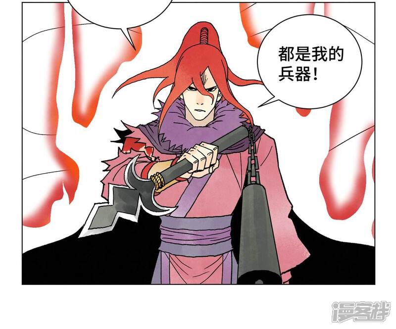 《石少侠感觉好孤单》第222话 盟主出马 第7页