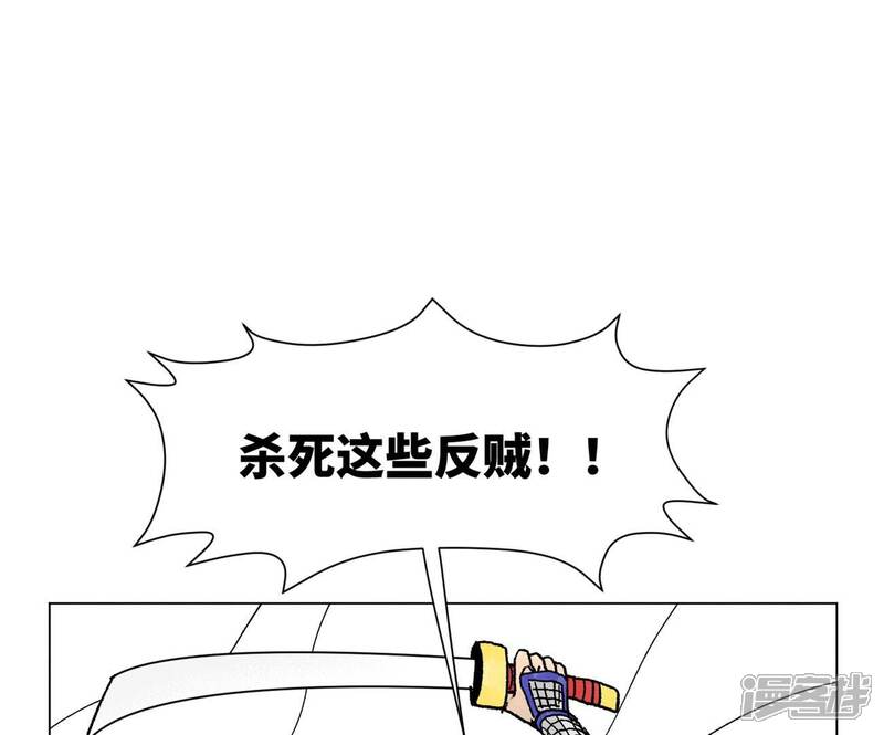《石少侠感觉好孤单》第222话 盟主出马 第8页