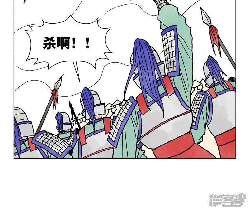 《石少侠感觉好孤单》第222话 盟主出马 第9页