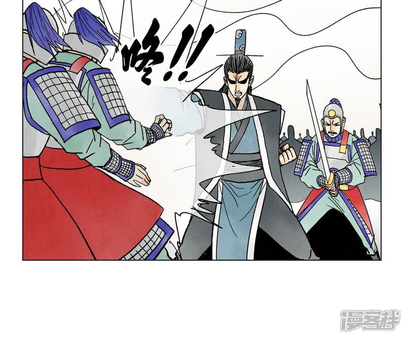 《石少侠感觉好孤单》第224话 白虎火神营 第14页