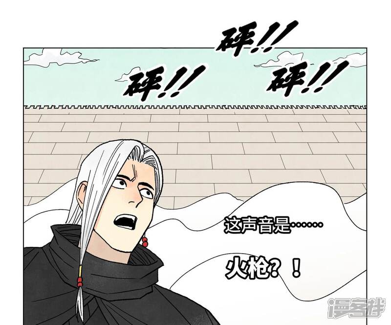 《石少侠感觉好孤单》第224话 白虎火神营 第18页
