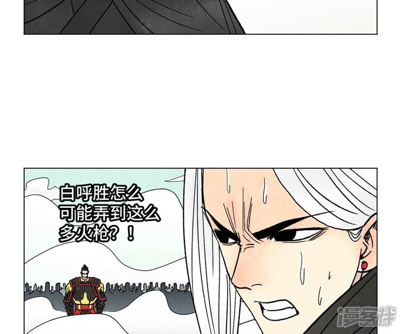 《石少侠感觉好孤单》第224话 白虎火神营 第19页