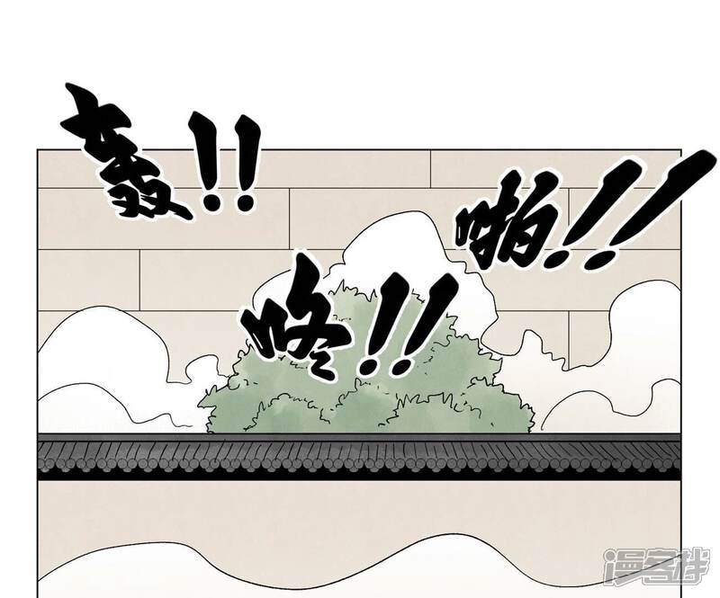 《石少侠感觉好孤单》第224话 白虎火神营 第25页