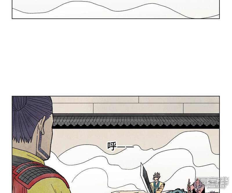 《石少侠感觉好孤单》第224话 白虎火神营 第26页
