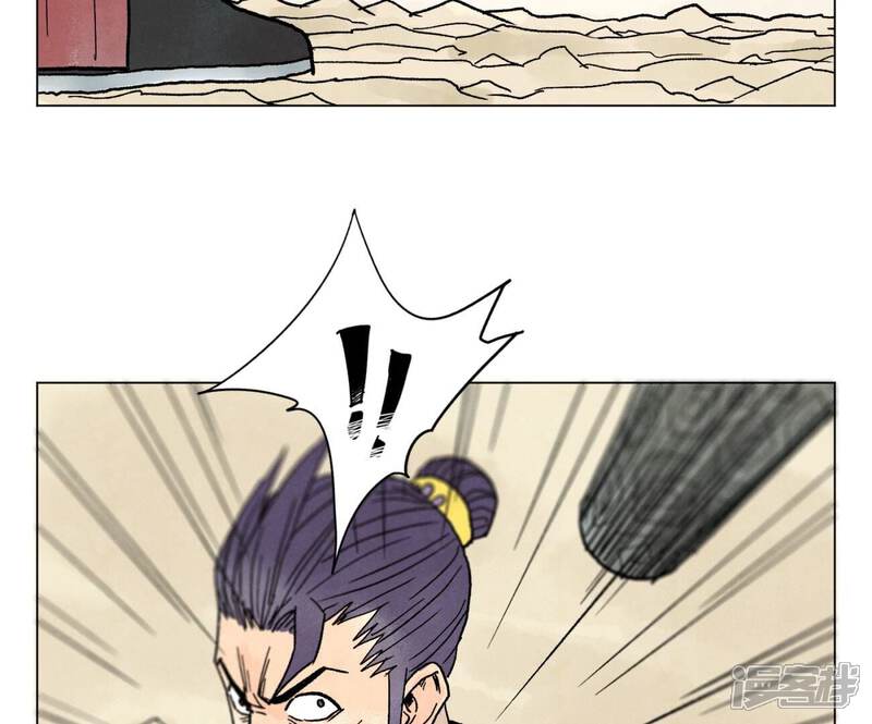 《石少侠感觉好孤单》第224话 白虎火神营 第40页