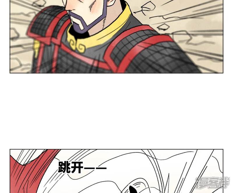 《石少侠感觉好孤单》第224话 白虎火神营 第41页