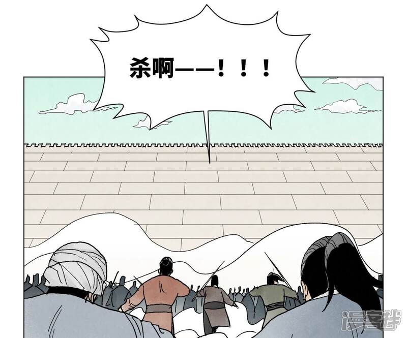 《石少侠感觉好孤单》第224话 白虎火神营 第4页