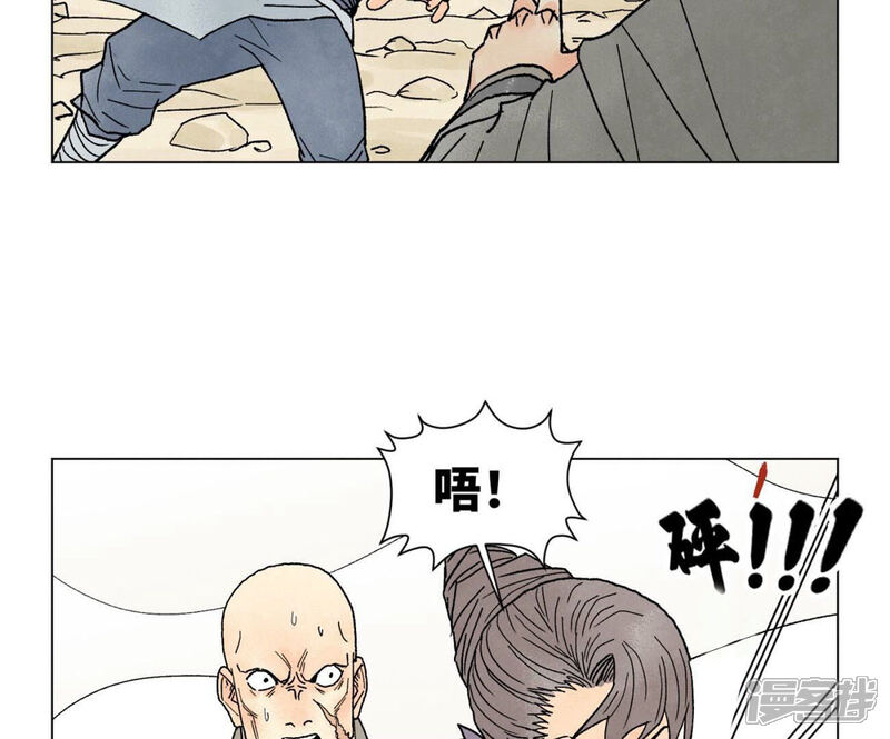 《石少侠感觉好孤单》第224话 白虎火神营 第6页